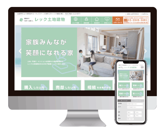 CMSでの制作事例2