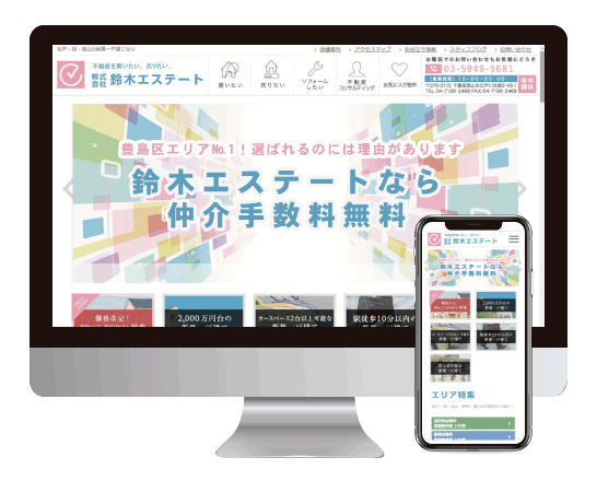 CMSでの制作事例1