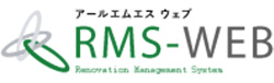 RMS-WEB（アールエムエスウェブ）